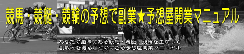 �\�z���J�ƃ}�j���A���F���n�E�����E���ւ̗\�z�ŕ���!!